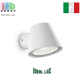 Уличный светильник/корпус Ideal Lux, металл, IP43, белый, GAS AP1 BIANCO. Италия!